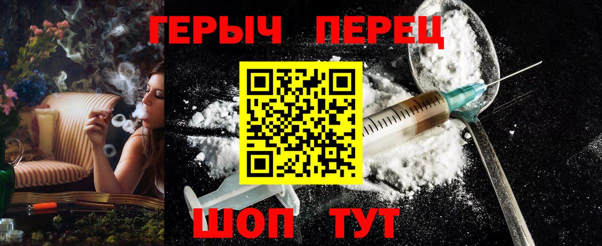 Героин хмурый Пугачёв