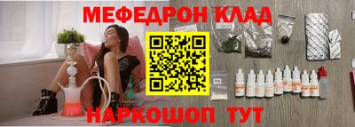 меф Гатчина