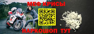 меф Гатчина