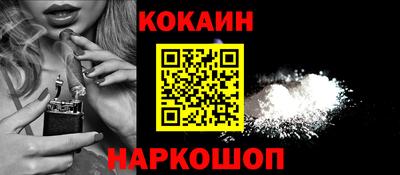 кокаин VHQ Гай