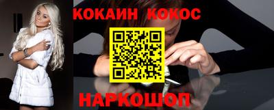 кокаин VHQ Гай