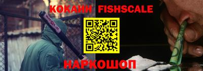 кокаин VHQ Гай