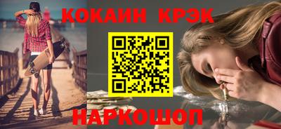 меф Гатчина