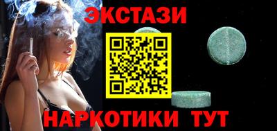 меф Гатчина