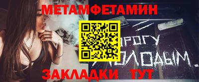 меф Гатчина