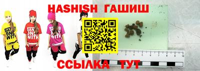 меф Гатчина