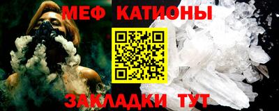 меф Гатчина