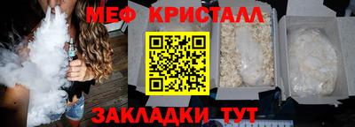 меф Гатчина