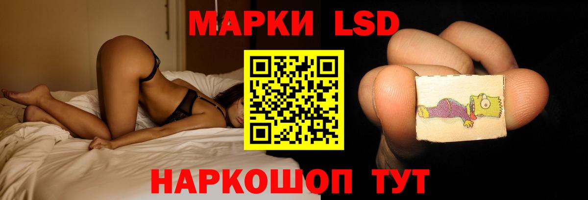 LSD-25 экстази ecstasy Пугачёв