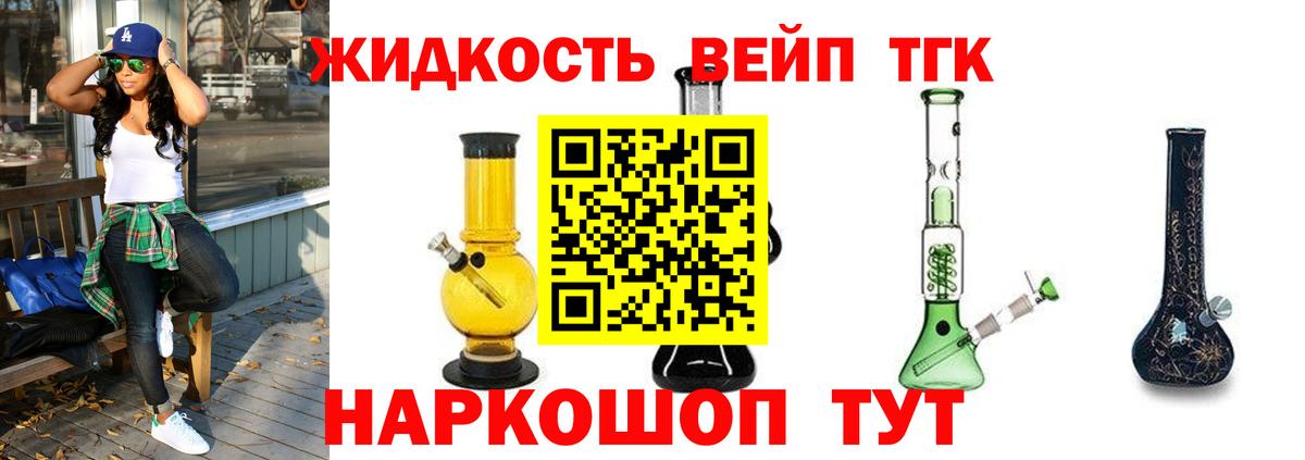 Кокаин  Пугачёв  Марихуана  Купить наркотик  Вход с VPN  Гашиш  Мефедрон кристаллы 