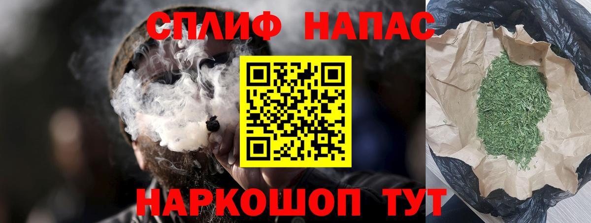 Марихуана MAZAR Пугачёв