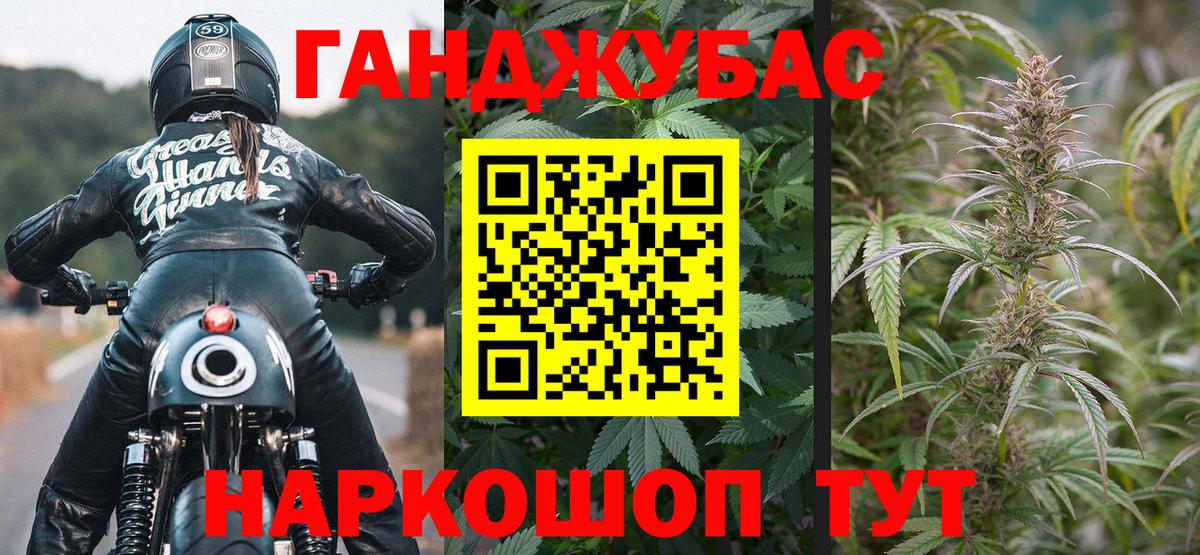 Конопля тримм  Бошки Шишки AK-47  Пугачёв  МАРИХУАНА ГИДРОПОН  Вход с VPN 